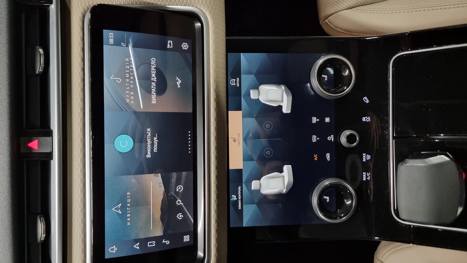 Land Rover Velar photo